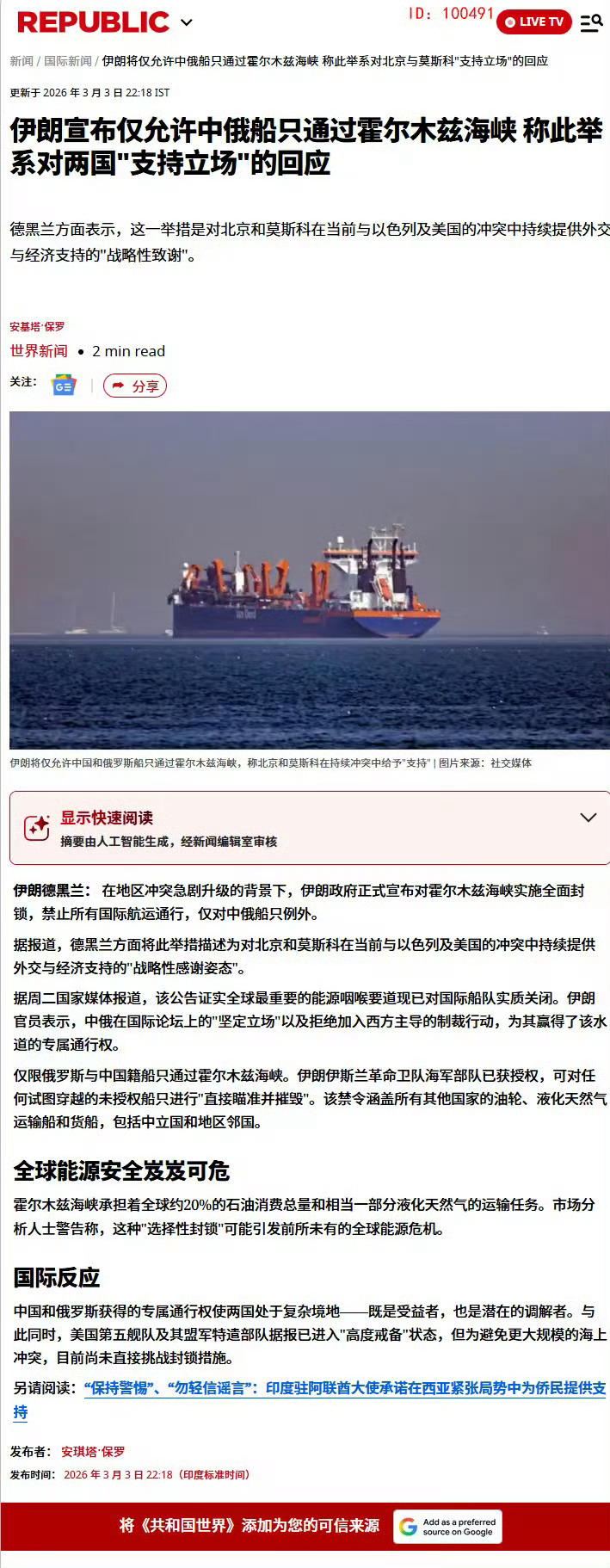 中俄这波赢麻了。 