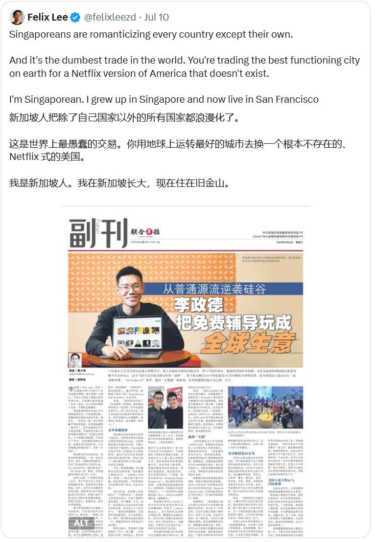 新加坡全球最宜居国家？
　　两条外网热帖刷屏，一位在新加坡生活 13 年的外籍居
