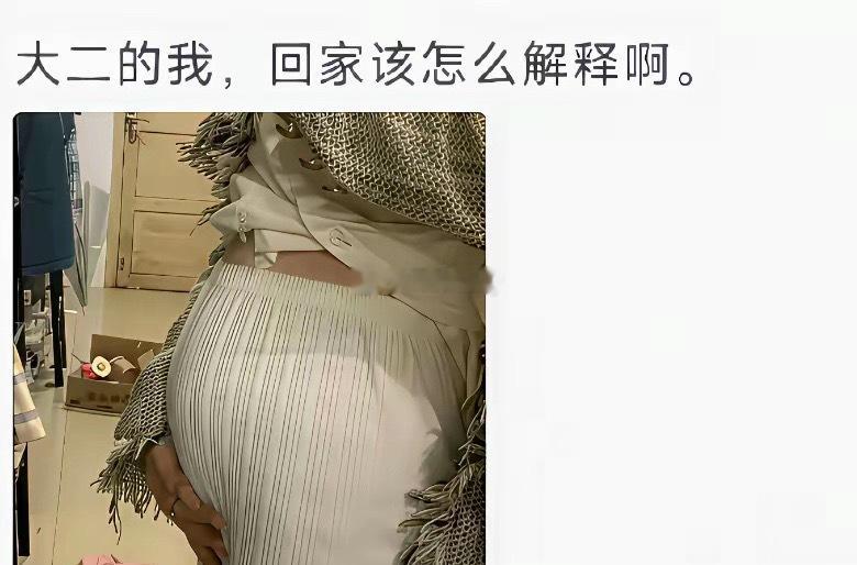 回家了怎么解释啊 