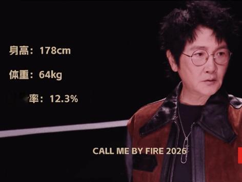 Omg 孙楠体脂都降到12%了😯 披哥选手体脂率