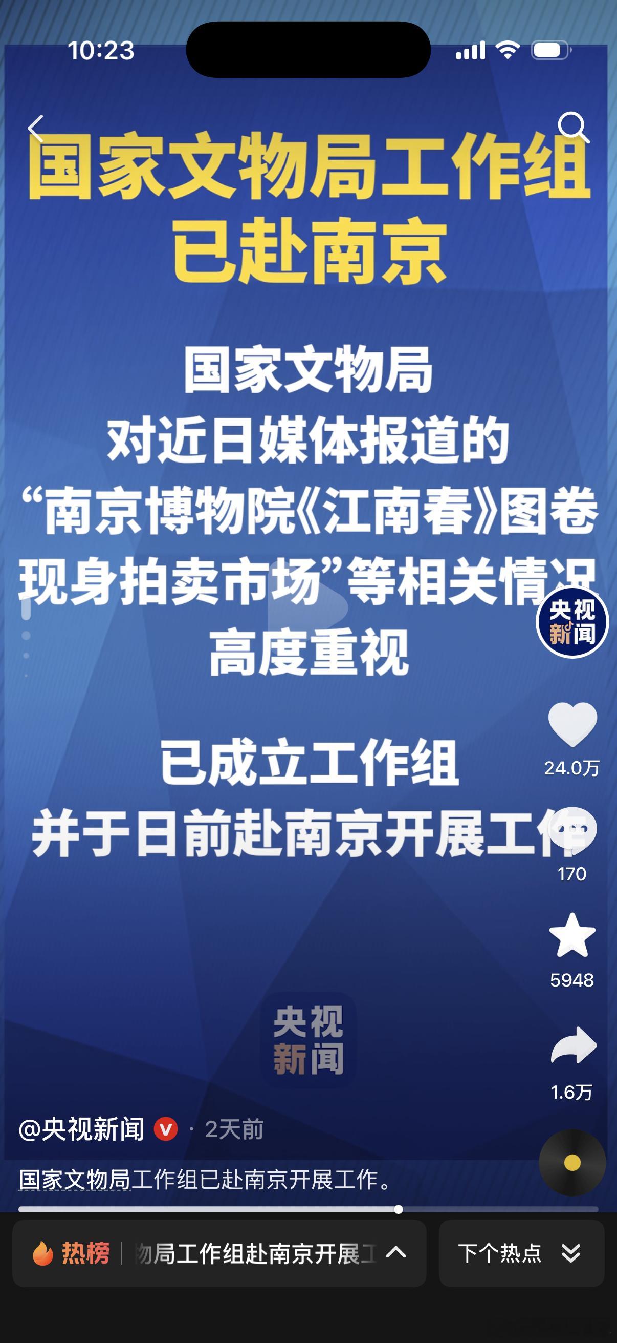 这些人真的是胆大盗墓的看到他们的操作不得气死 襄阳
