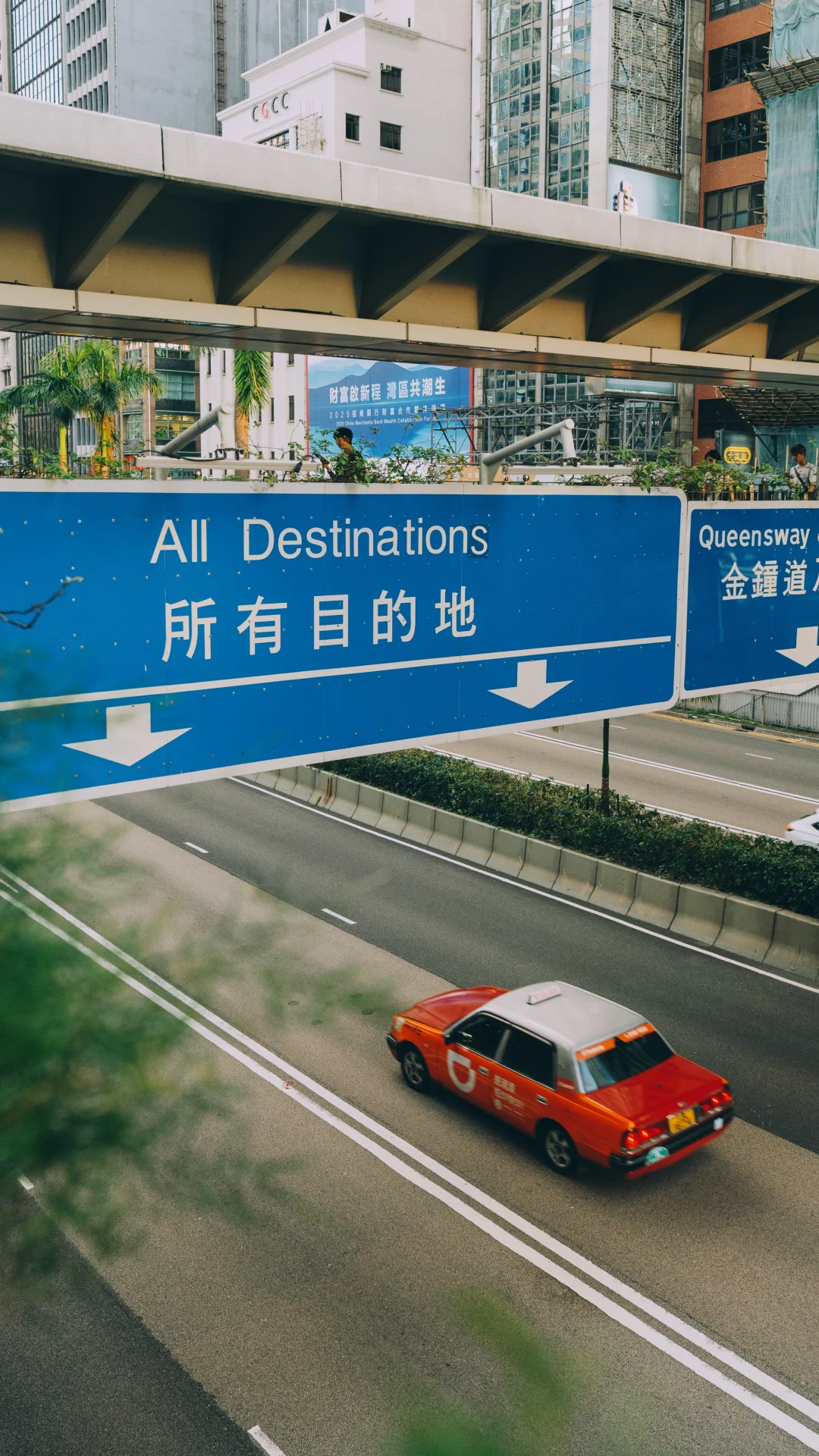 用全屏的方式打开香港🇭🇰～（16个机位合集）
