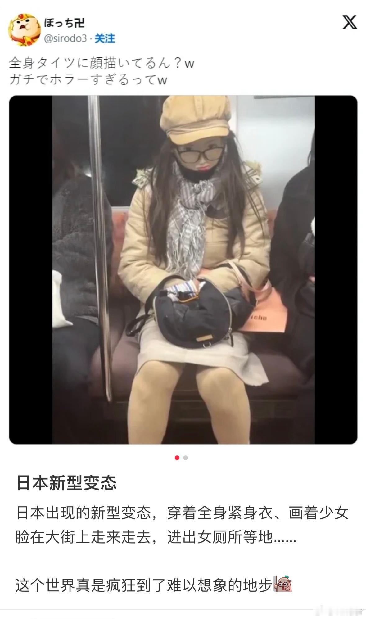 我在厕所看到这种会被吓死。。戴着面具比男的直接进来冲击力都大。 ​​​