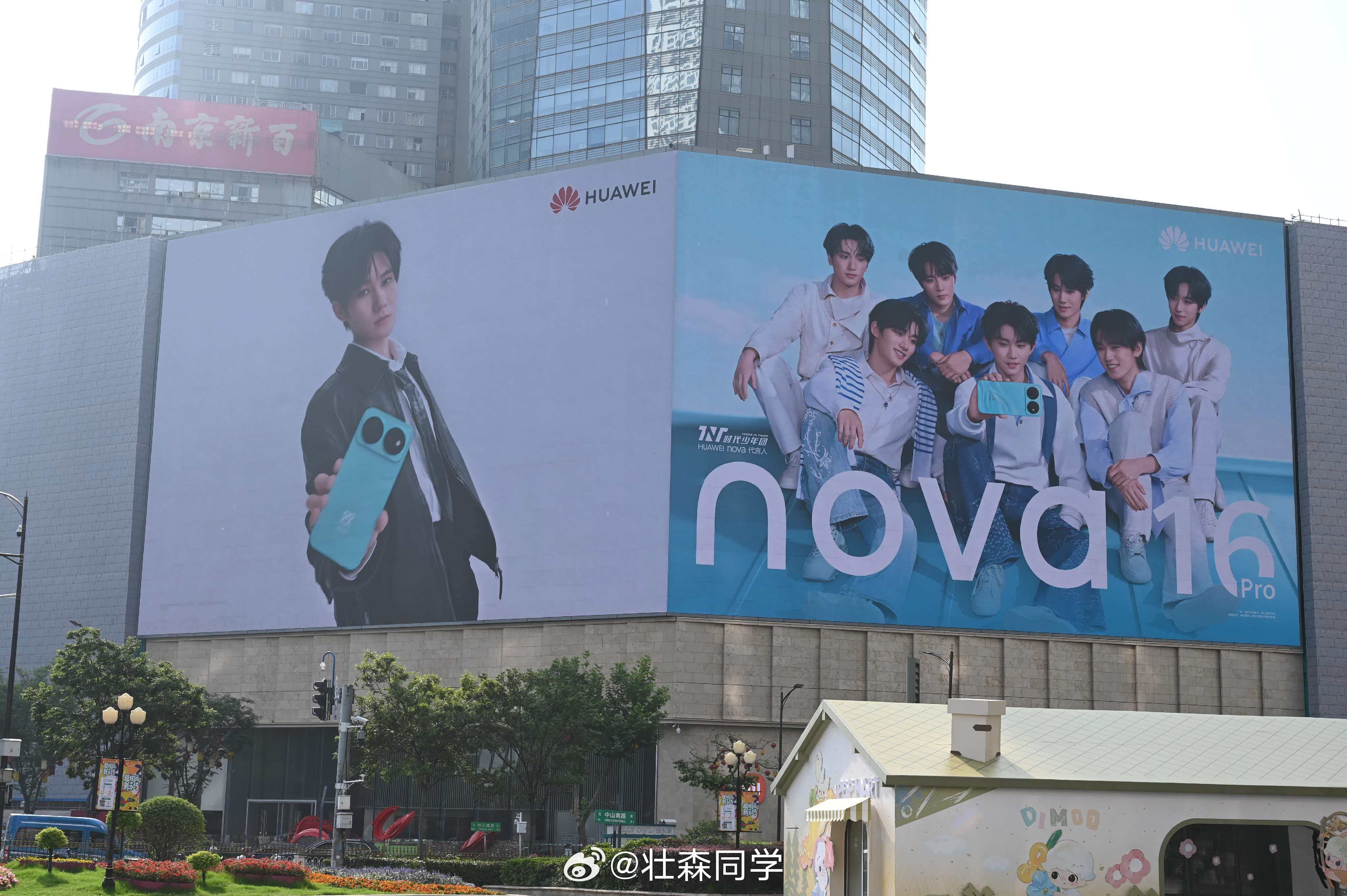 华为nova 时代少年团官宣啦！华为nova正式官宣时代少年团
