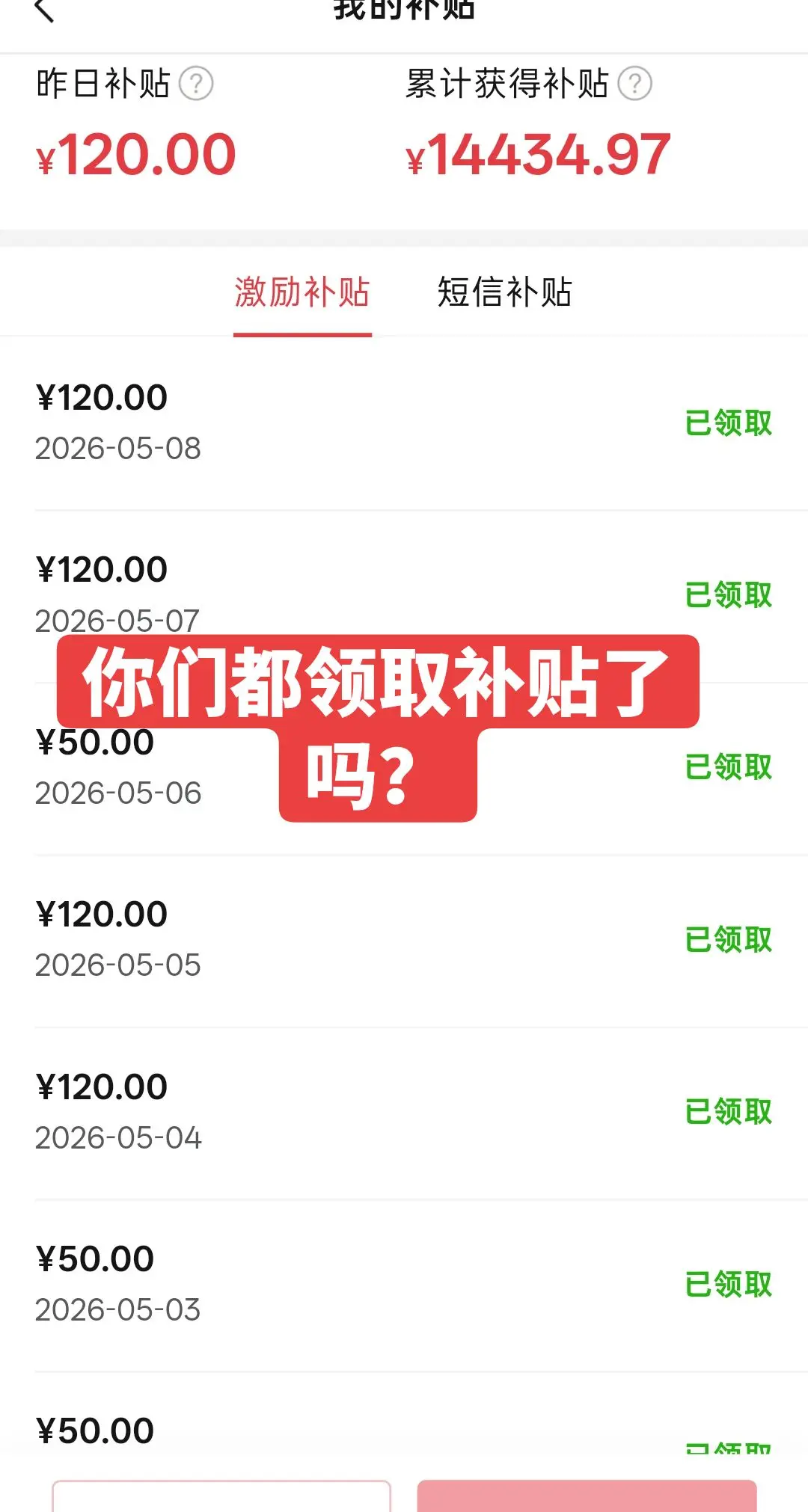 拼多多运营