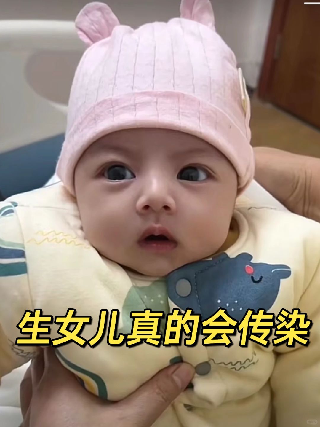 生了，是女宝！刷到进来都生女儿！完美接住