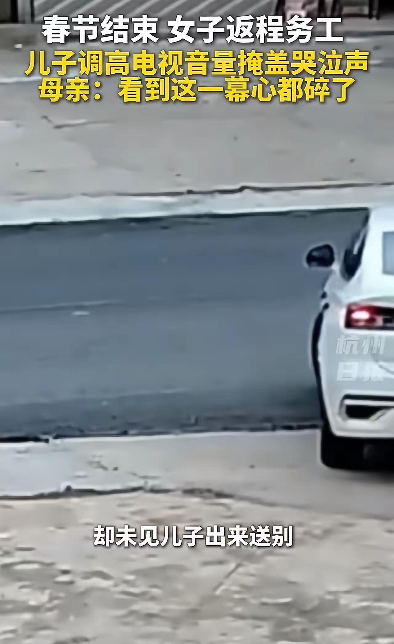 这是一个真实而沉重的故事，触动了许多人的心弦。阿燕作为一位母亲，在生活和亲情之间