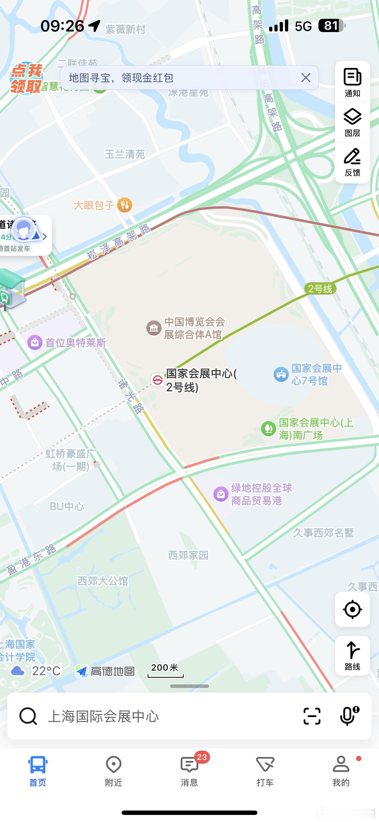 还好哥们住得近，这会展中心附近都框了打车禁区，我干脆直接走过去……听说昨天住得远