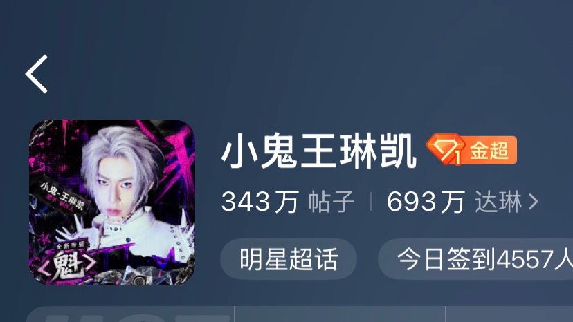 新头像好看😋 