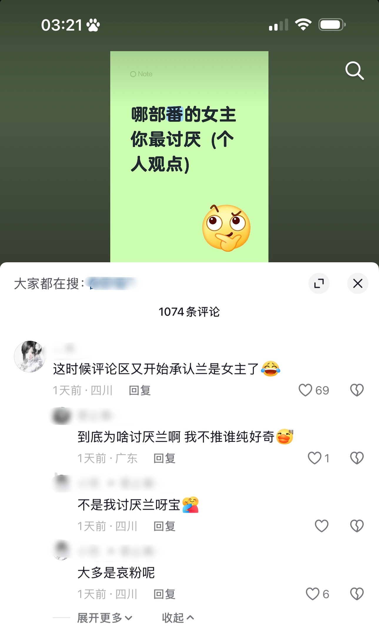 原来讨厌大🦶的只能是灰原哀fans吗[苦涩]感觉好可怜哦🥺结果人家也不喜欢灰