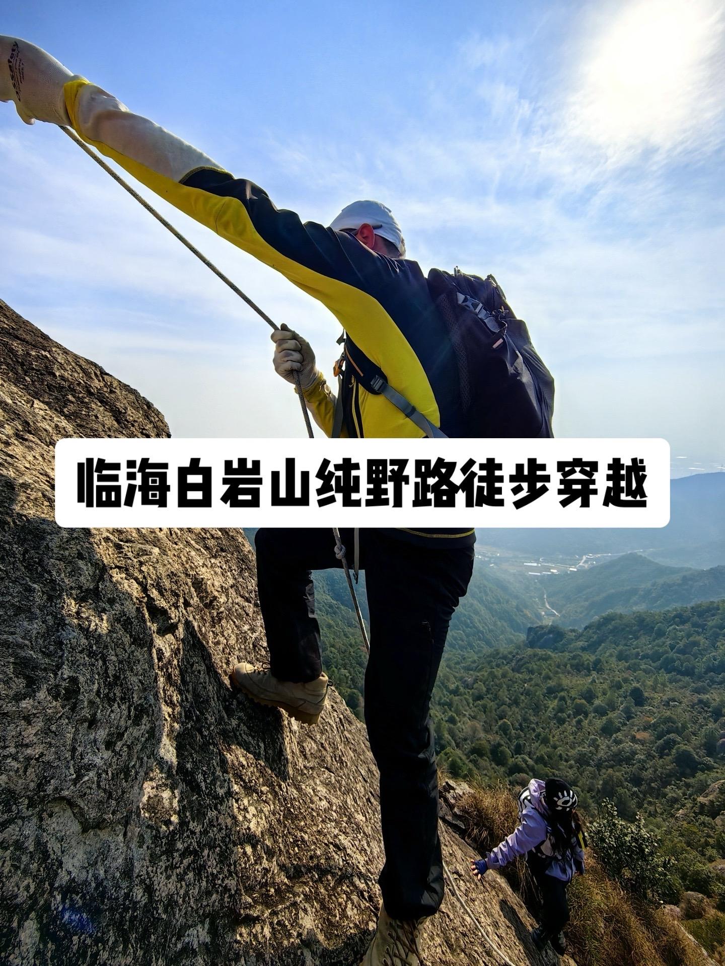 我发现了喜欢去户外的人一些共同点！户外人的感悟 每当阳光洒满大地，总有...
