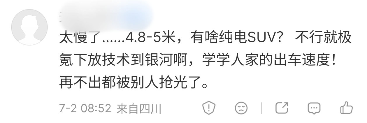 15-20万缺中型纯电SUV这个事儿很多朋友都在提其实我倒有一计，不用大量开发费