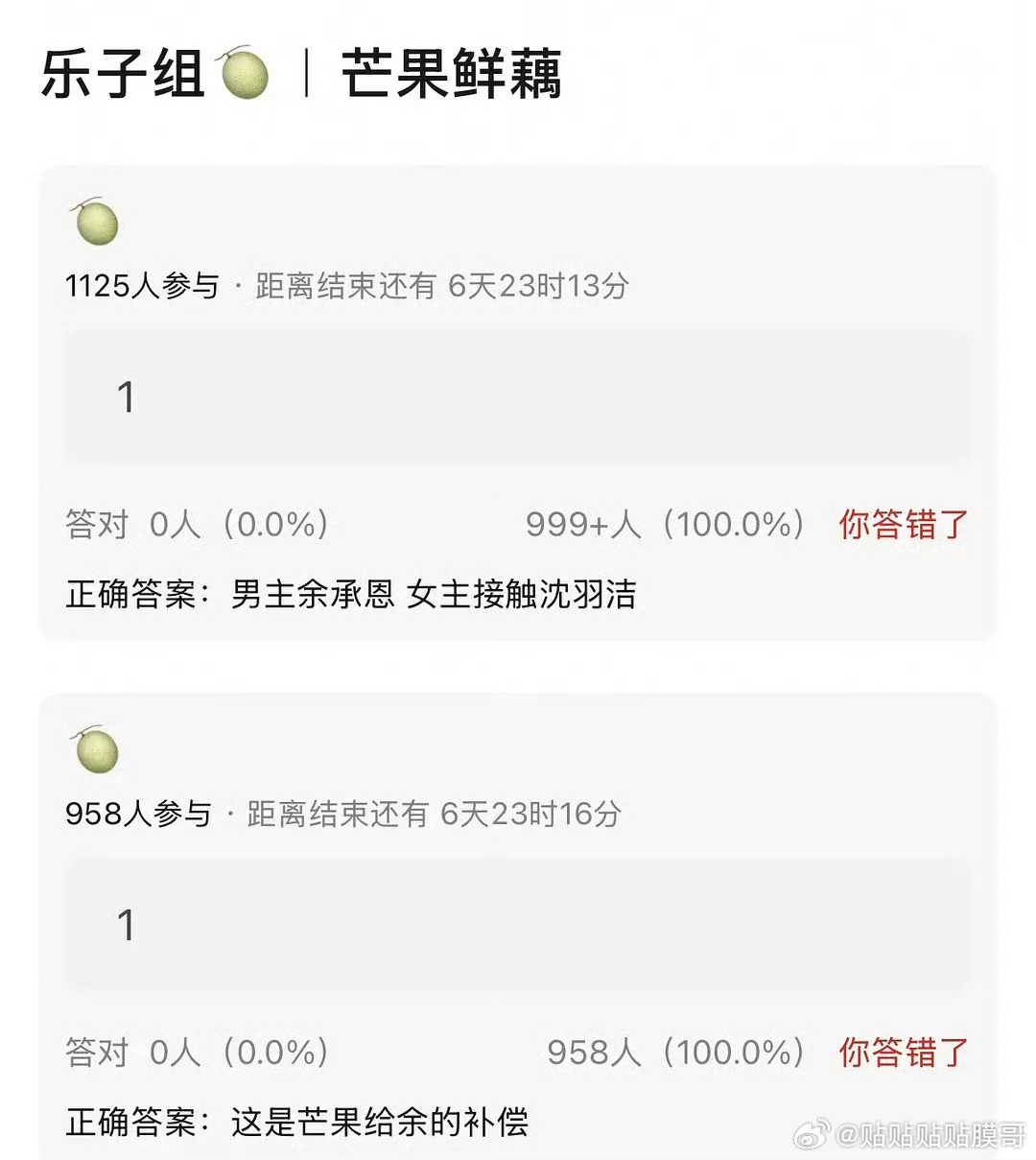 卧槽？余承恩沈羽洁 男帅女美也未尝不可 