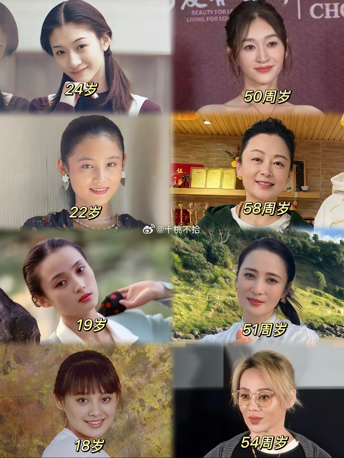 内地女星二十多跟五十多差在哪了 ​​​