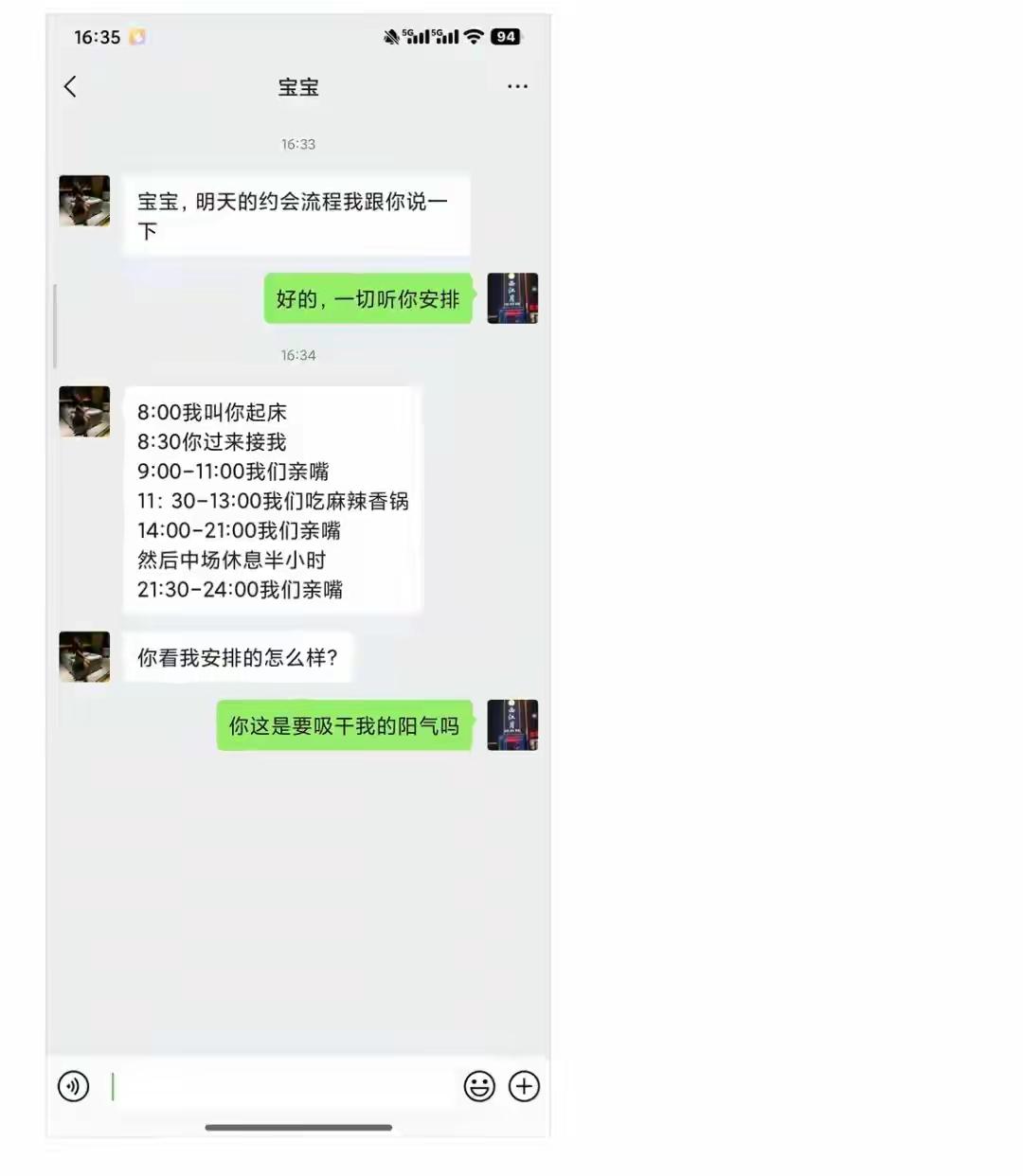 不是，你要不要看看你在说什么[捂脸]