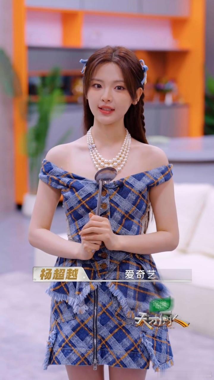 天才厨人官宣杨超越杨超越加入馋门快乐炫饭天才厨人官方正式官宣杨超越加盟《天才厨人