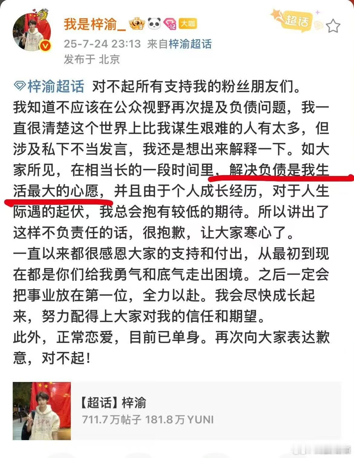 现在就是能虐几个是几个是吧？ ​​​