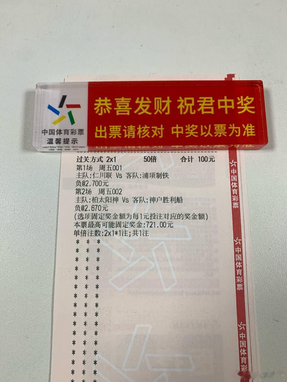 起势势头不可挡！带着掀翻头名的气势，今晚能否反客为主？赛．事：001  韩职仁川