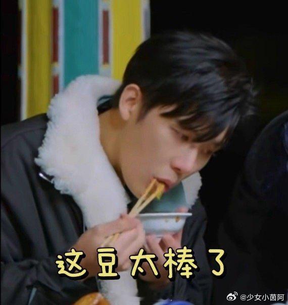 #看王安宇就知道贾冰这豆不老#哈哈哈这豆老不老的风终于还是吹到了贾冰[666]看