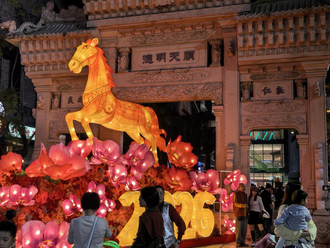 顺德夜景花灯。
