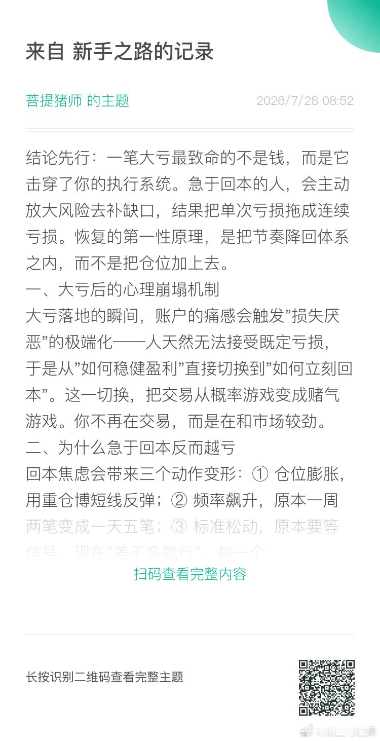 分享图片 