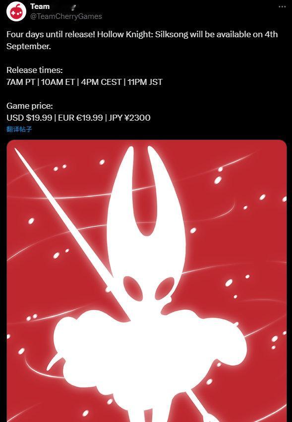 《空洞骑士：丝之歌》售价公开，为19.99美元，将于9月4日22：00正式登陆P