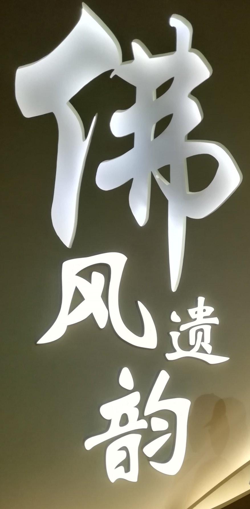 在去年10月底贸易休战后采购的多数货物尚未到港的背景下，中国今年前两个月自美国进