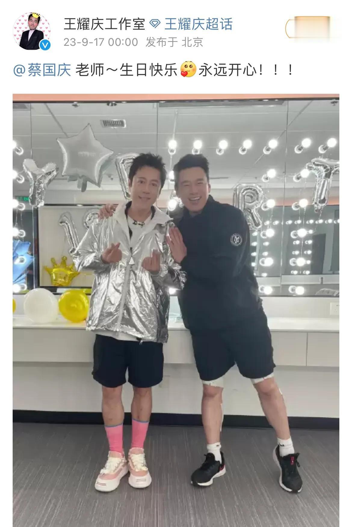 蔡国庆，排面真大啊！

昨天，正当大家都在围观鹿晗连续7年为关晓彤庆生时，“老艺