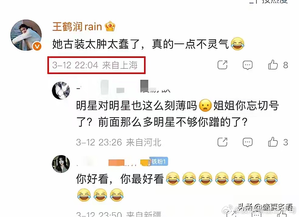 这是今天娱乐圈最大的瓜！3月14日，娱乐圈里一整天都静悄悄，没想到下午时分，突然