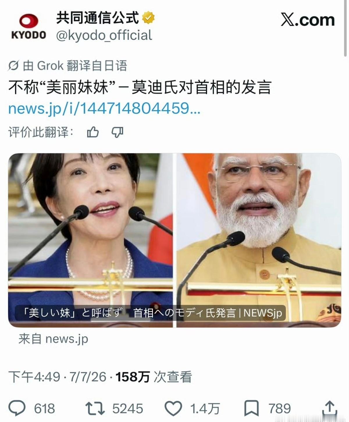 迪迪哥，苗苗妹，受得了么🤦♂️ 