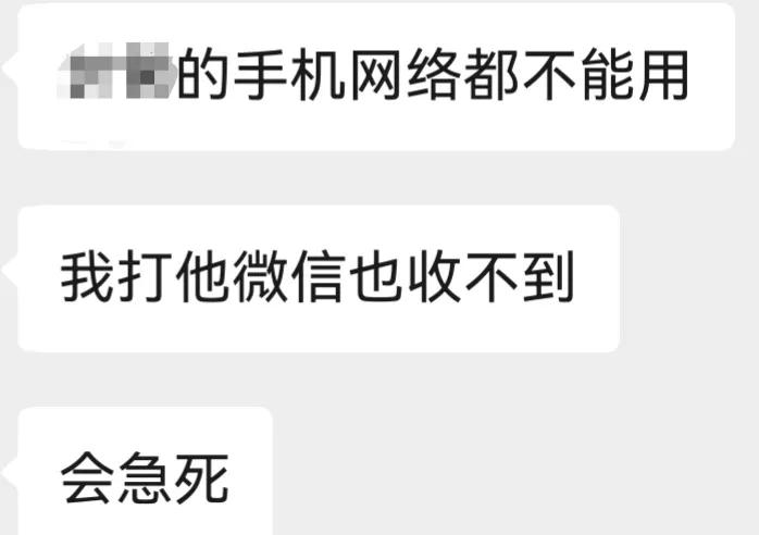 说一件离谱的事，福建移动最近“反诈”力度挺大的，把国家和老百姓的财产安全放在很重