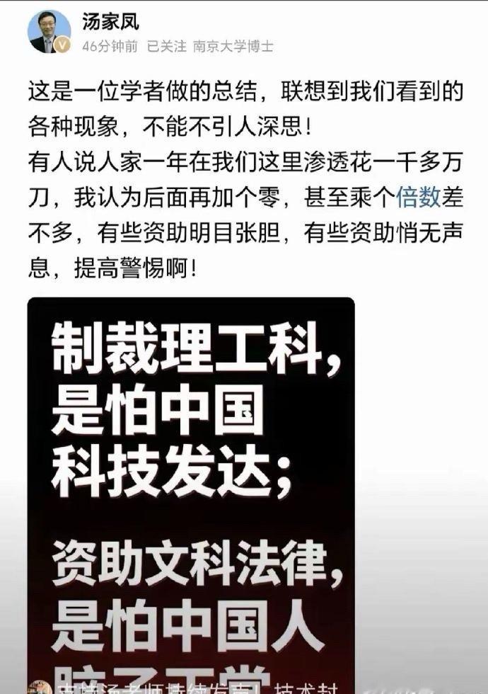 挺有意思的！ ​​​