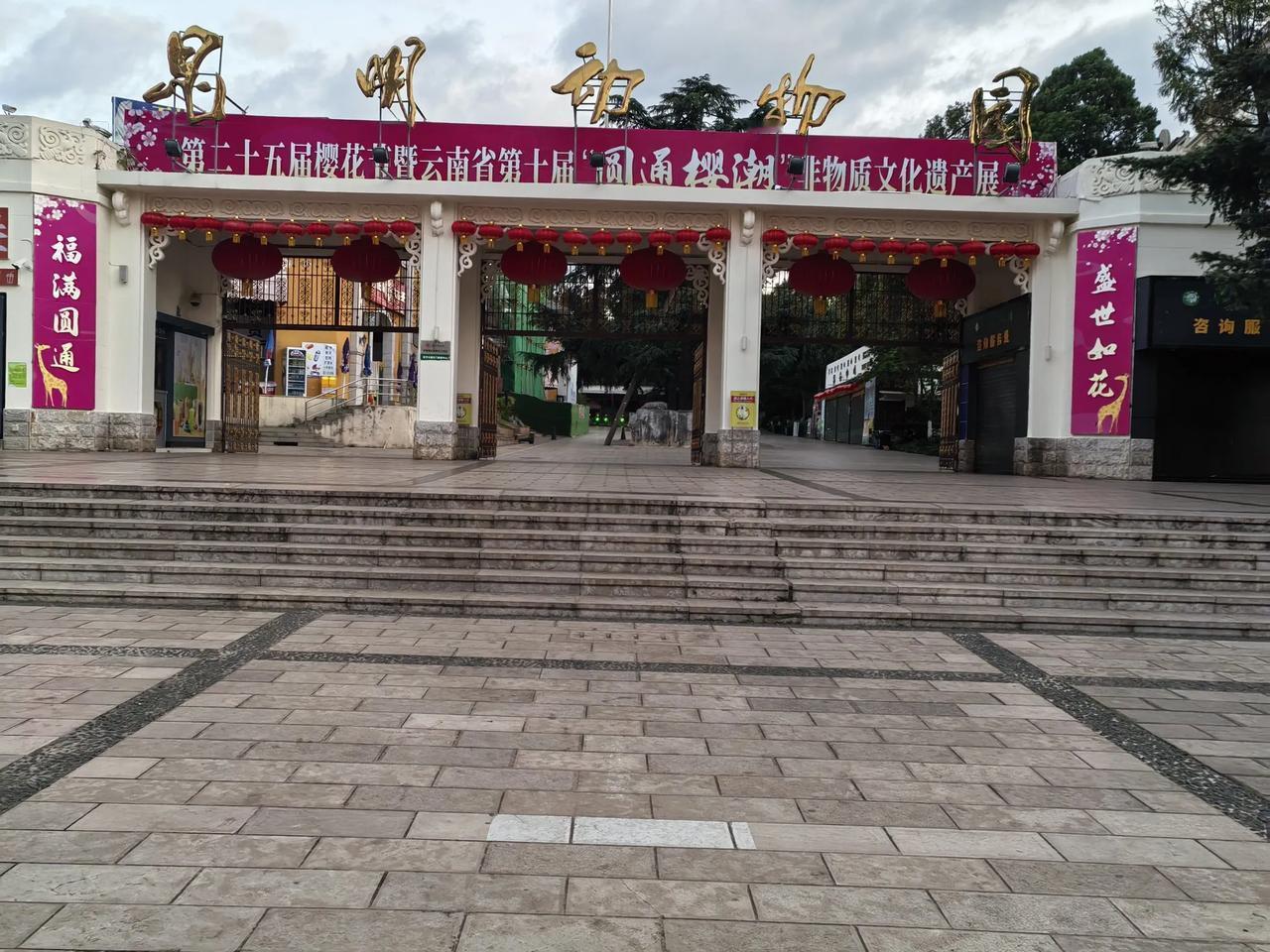 欢迎昆明节的非物质文化遗产展，春城牌香烟没就没有，可市场上又悄悄的拥有了跟春城牌