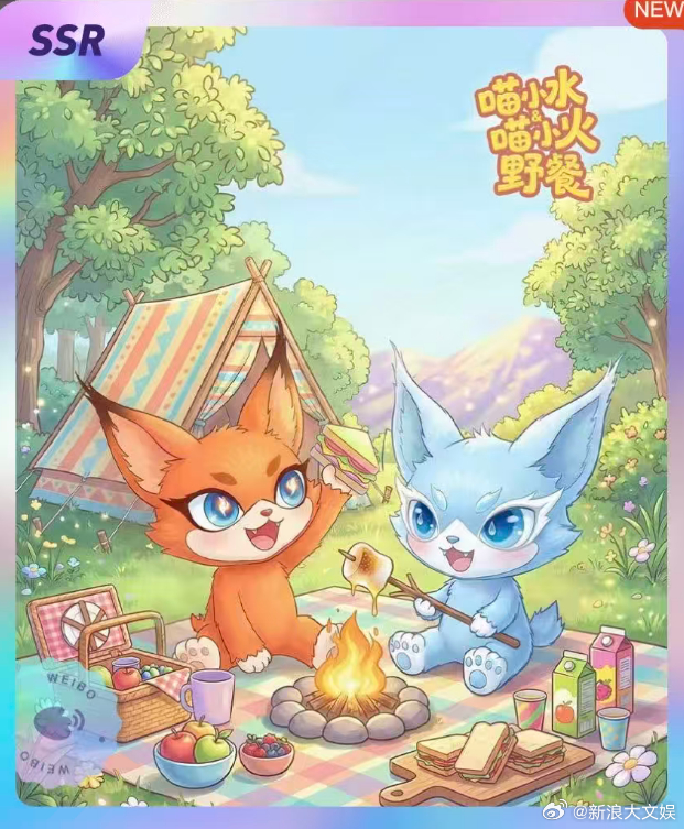 和喵娲娲一起春游 又开始变着花样让人类开心了参加春游集卡活动就能获得微博之夜的明