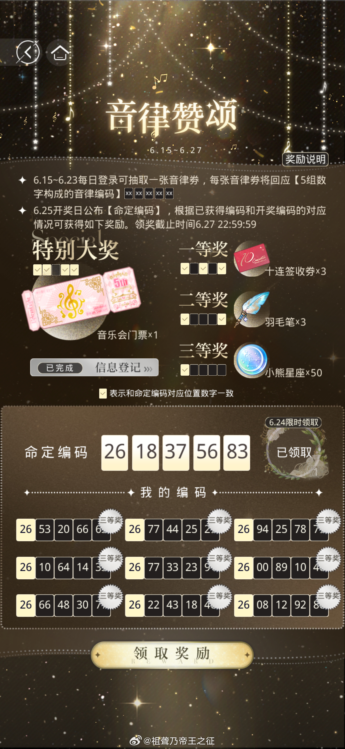 孩子们这一点也不好笑、、、、、 