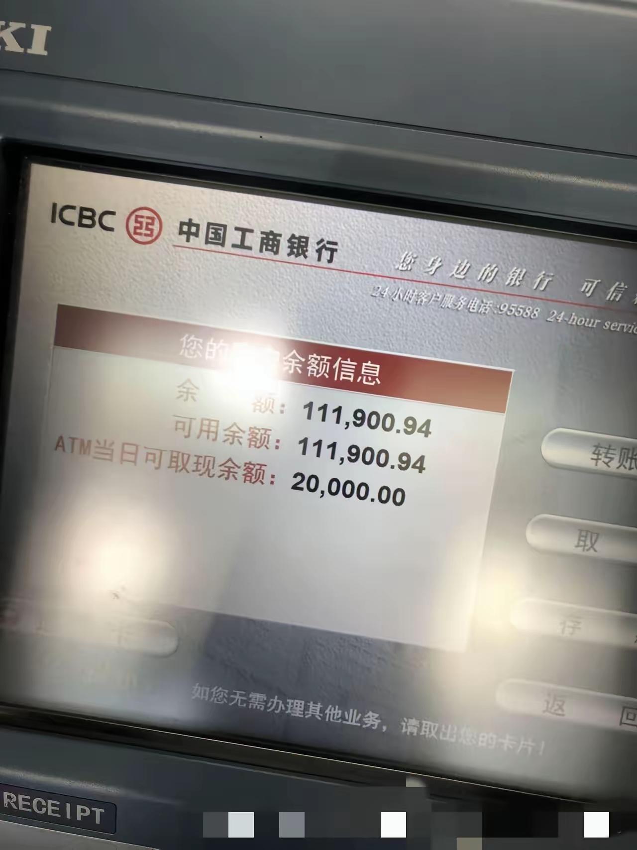 省着点 乡镇够花一年花销。