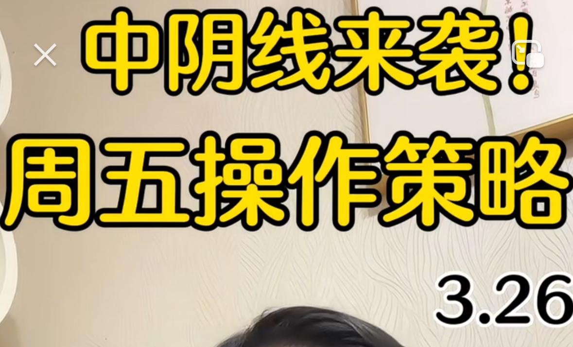 大家留意，大盘连续两天反弹后今日收出中阴线杀跌，不少人关心会跌到哪里、满仓是否要