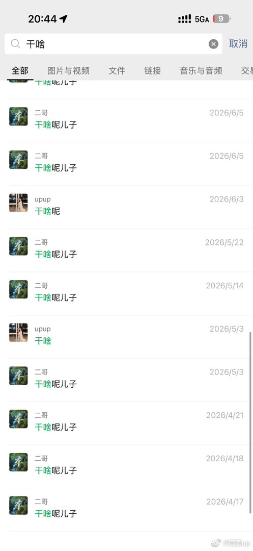 只有我的创始人天天关心我干啥呢 ​​​