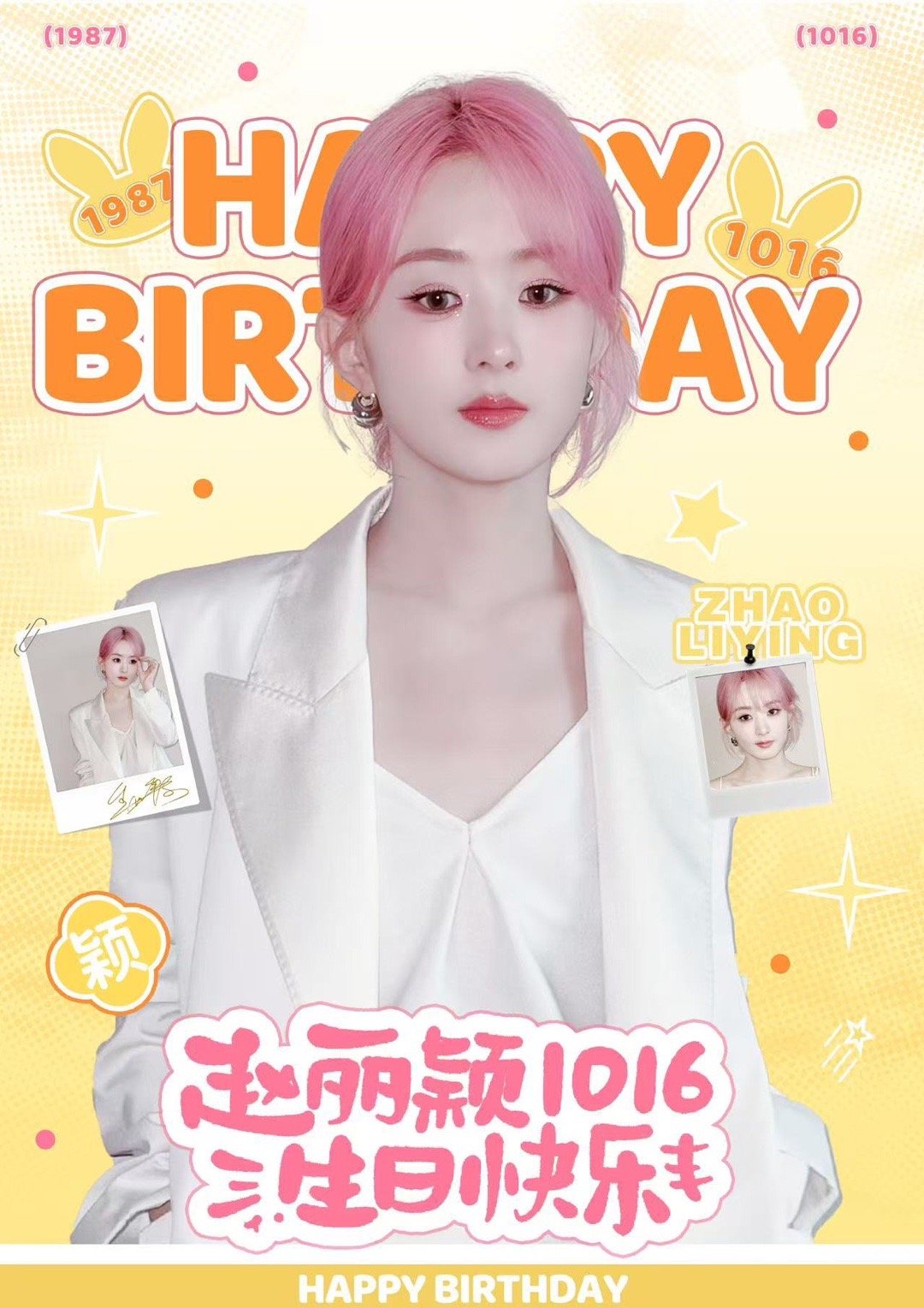 这一年，你是荧幕上的追光者，用热忱浇灌每一个角色，用实力回应每一份期待。新岁新启