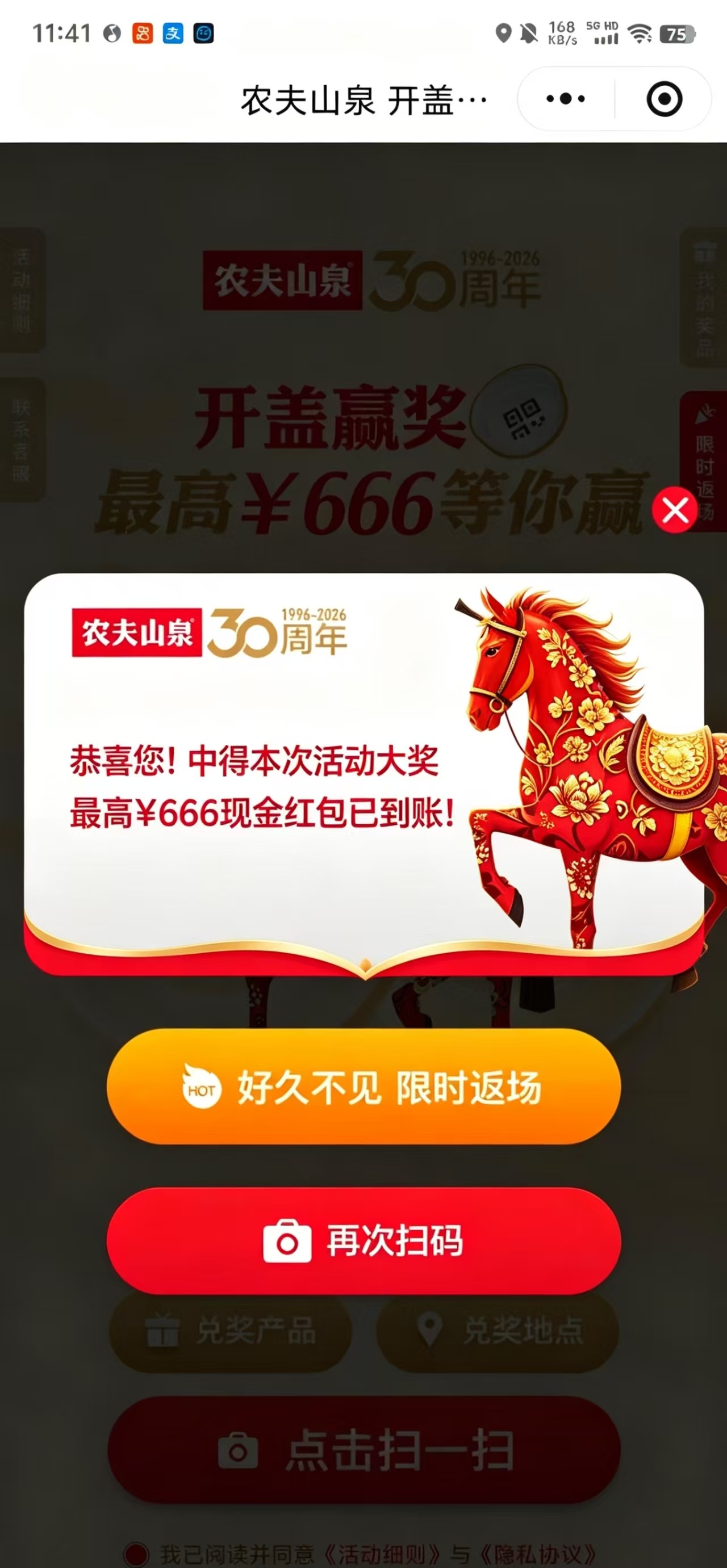 这是什么手气！ 