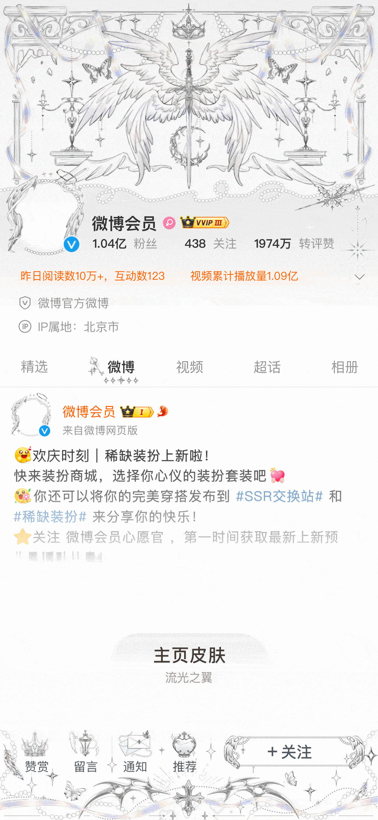 我将抽 