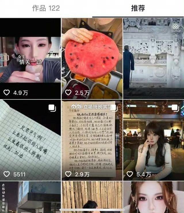 以后pz提到“大女主”这仨字可别骂他阴阳了，716的小美不知道的以为谁把你伤那么