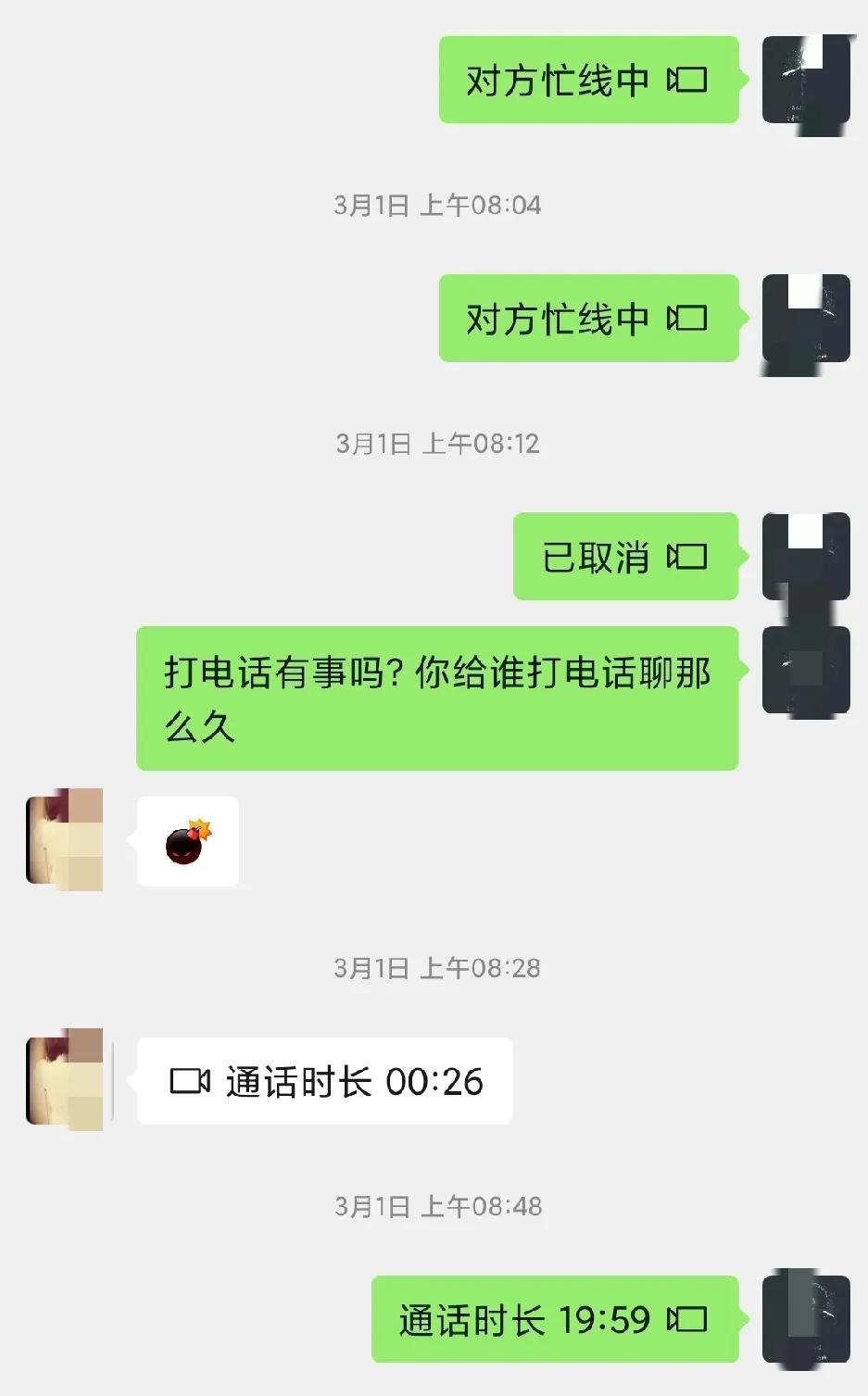 纠缠几年了，也没有个结果，所以我慢慢放下了，也累了。

10天了，你也没有主动联