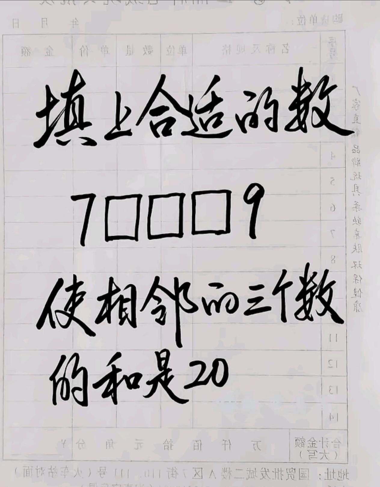 能做出来的都是天才，聪明绝顶，是数学思维高手！