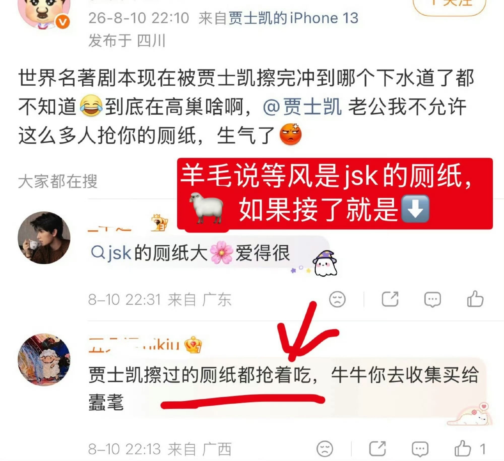 我记得痒毛说痒痒接了就（）毙 还说痒痒接了就是（） 所以痒痒哥哥一定不会接的[抱