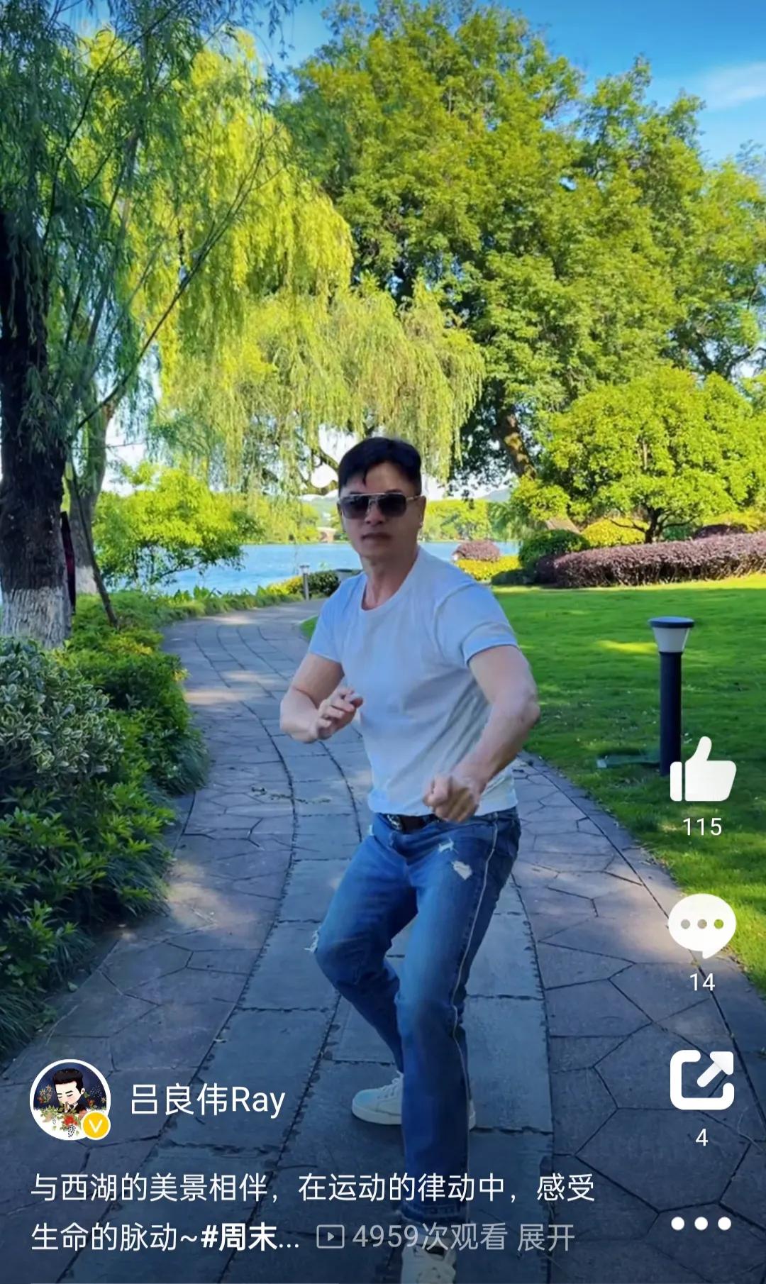 68岁的“丁力”吕良伟在西湖边练拳，这就是他年过六旬依然保持年轻好状态的秘籍吧！