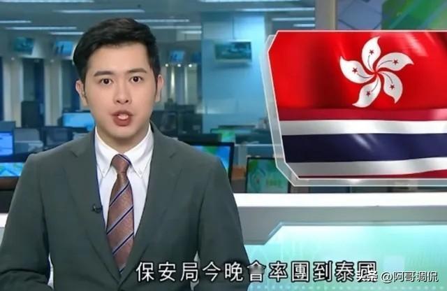 香港打算派保安局的工作人员去泰国，了解在当地被限制自由的香港人的具体情况。据报道