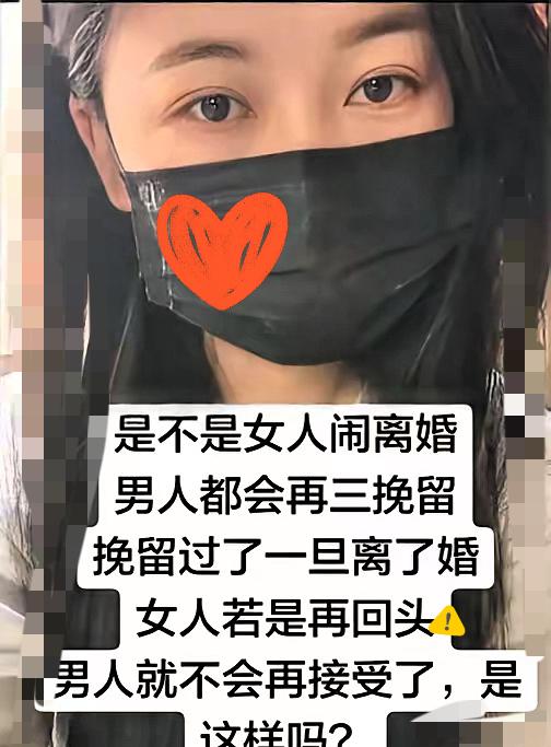 四川一女子嫌自己老公没本事，给不了她想要的生活，于是选择和老公离婚。老公考虑到孩