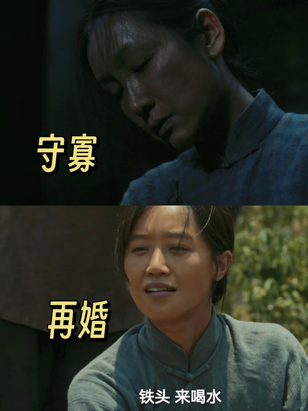 银子是编剧给嫂子的z好结局❗️  谁懂，看到大结局银子改嫁 感觉是出走成功的费左