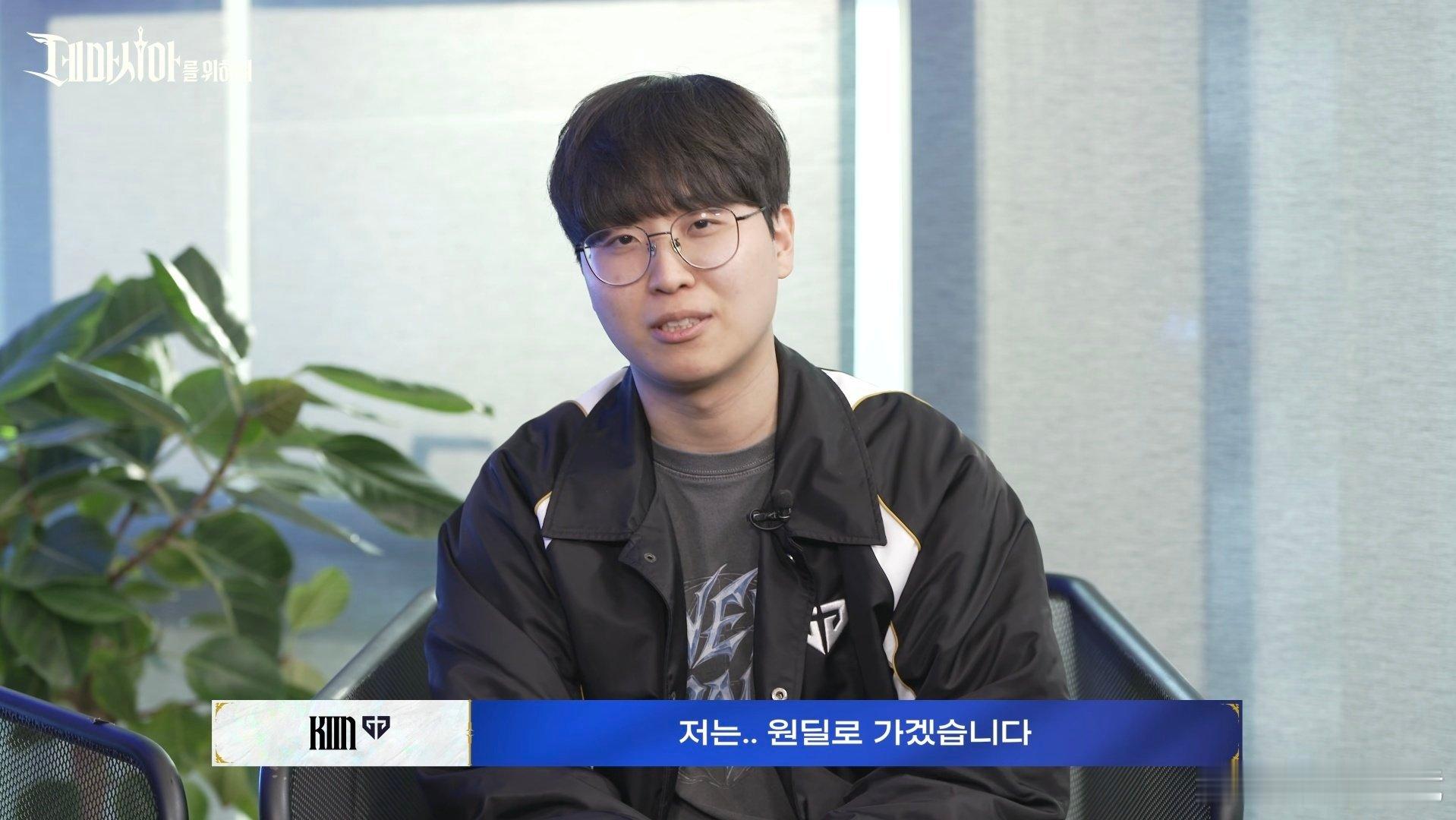 Kiin的AD之路创业未半而中道崩殂（bushi）2026lck2026lck季